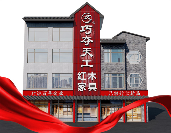 落子青州！巧奪天工“城市合伙人計(jì)劃”再添新輝