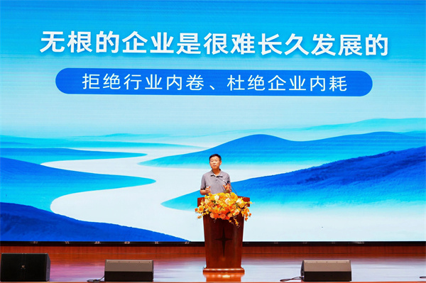 聚勢(shì)領(lǐng)航，共贏未來！巧奪天工紅木城市合伙人招募大會(huì)圓滿落幕