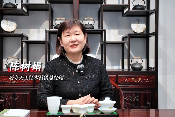 專訪巧奪天工紅木陳樹娟：搞定紅木全屋配置，這三個核心是關(guān)鍵