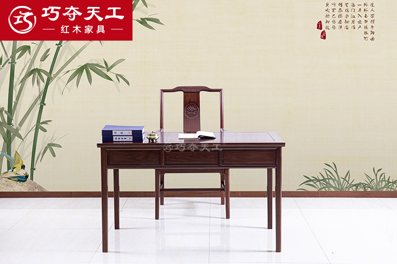 206尚品書(shū)桌
