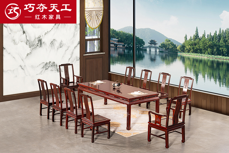 206尚品餐桌椅